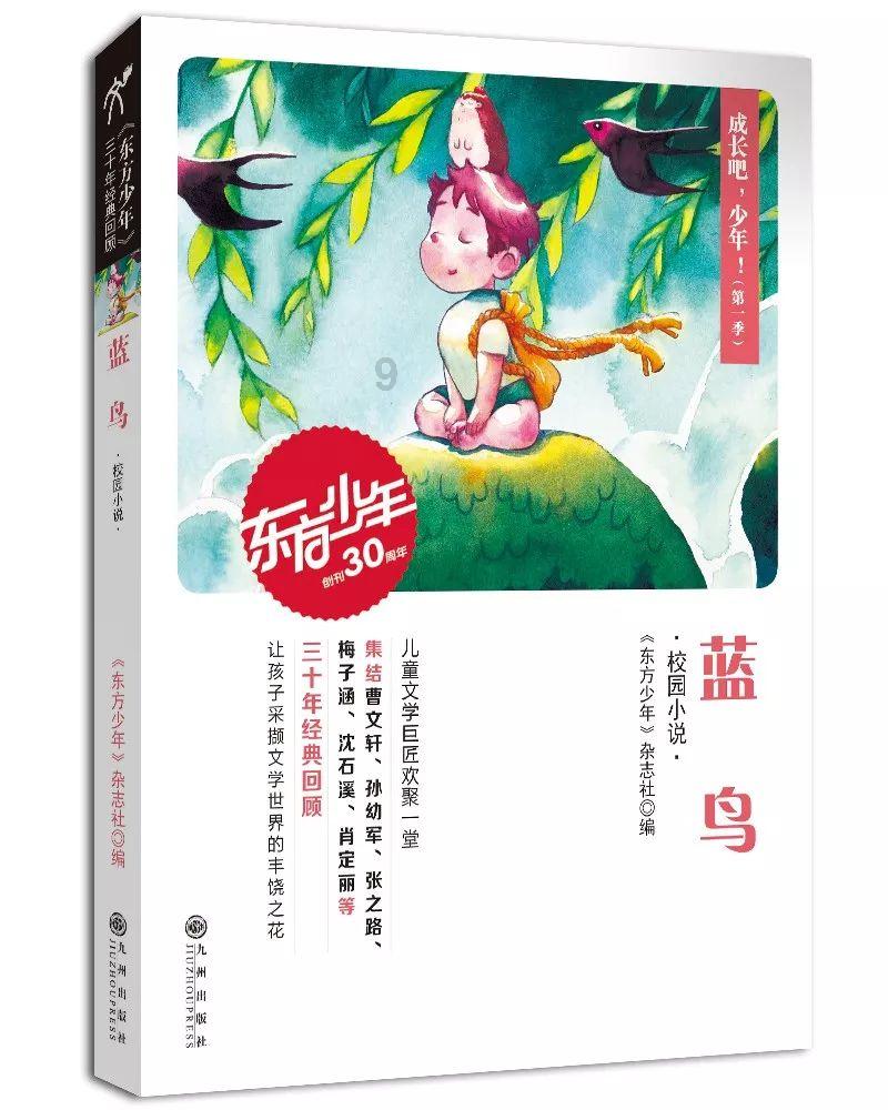 寻找丢失的婴儿