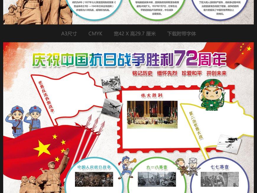 海盗寻宝记